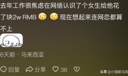 吃瓜中国爆料是真的吗,真相揭秘，是真是假？